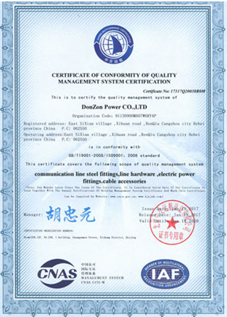 ISO-9000 Certificate